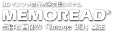 MEMOREAD